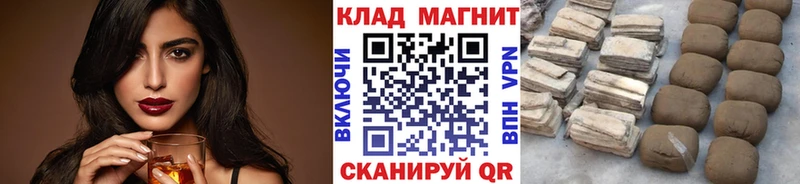 Магазин наркотиков Городец ГАШИШ APVP Меф Бошки Шишки Бутират Кокаин