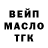 ТГК вейп N Anime