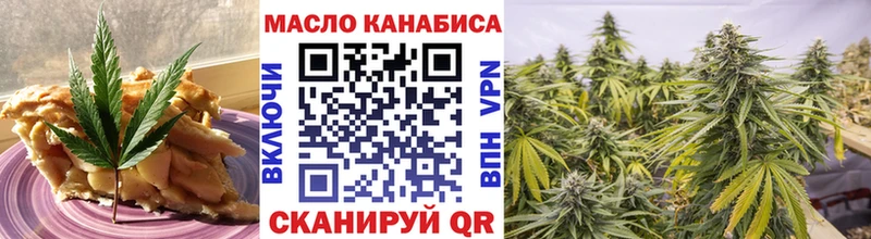 Canna-Cookies конопля Городец