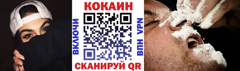 COCAIN Боливия  хочу наркоту  Городец 