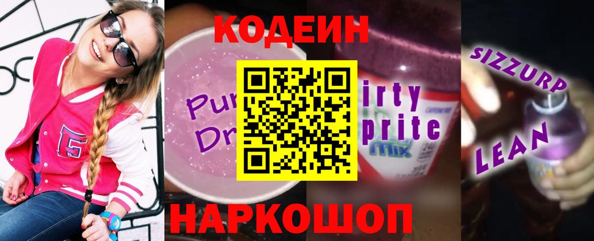 Альфа ПВП Городец
