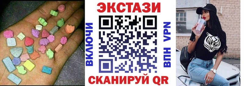 Экстази 99% даркнет наркотические препараты Городец kraken ONION
