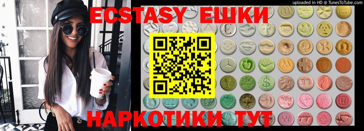 Гашиш  Кодеин  Кокаин  Меф кристаллы  Городец  Вход с VPN 