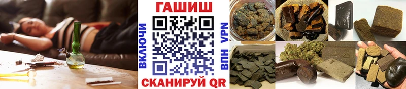 ГАШ убойный  Городец 