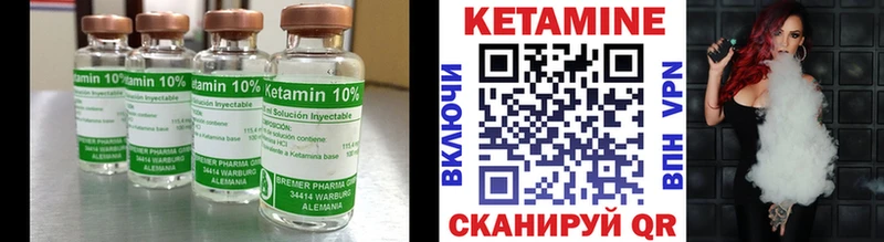 закладки  Городец  Кетамин VHQ 