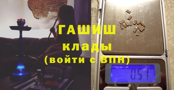 COCAINE Горнозаводск