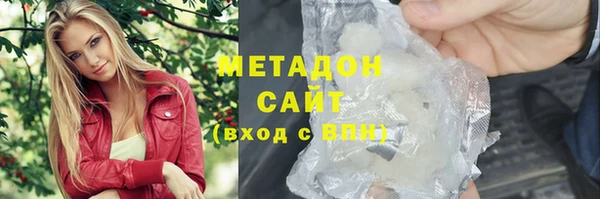 COCAINE Горнозаводск