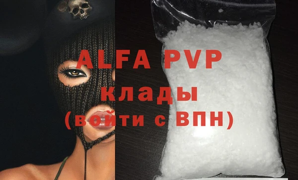 экстази Горняк