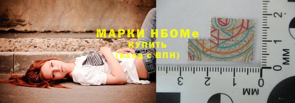 экстази Горняк