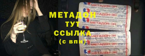 COCAINE Горнозаводск