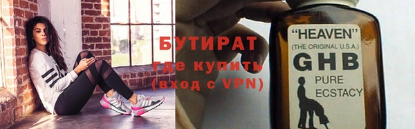 экстази Горняк