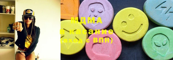 COCAINE Горнозаводск