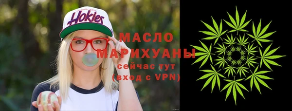 экстази Горняк