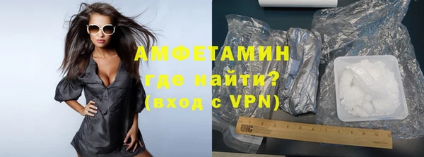 COCAINE Горнозаводск