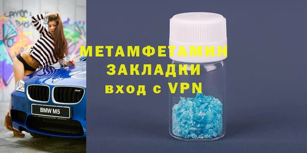 COCAINE Горнозаводск