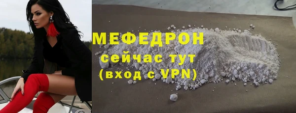 экстази Горняк