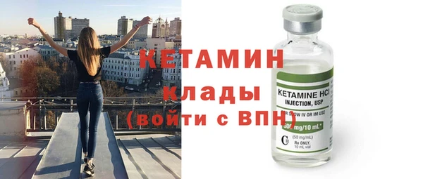 кокаин колумбия Пестово