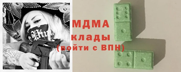 COCAINE Горнозаводск
