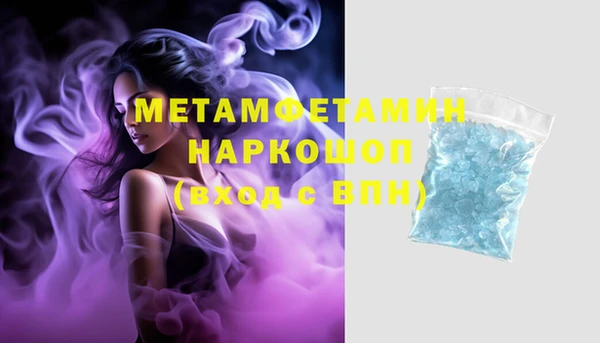 метамфетамин Вязники