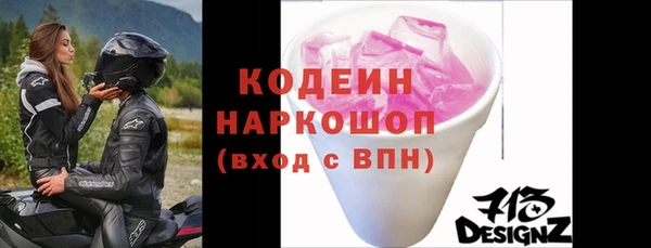 COCAINE Горнозаводск