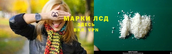 экстази Горняк