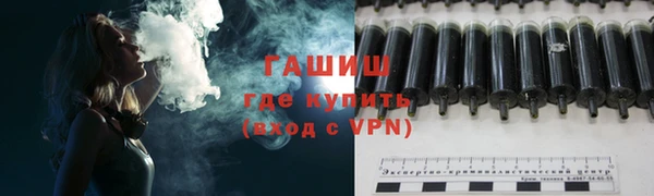 COCAINE Горнозаводск