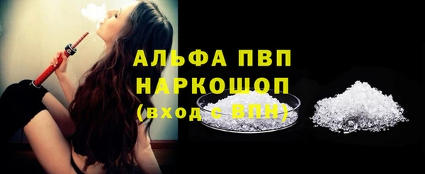 экстази Горняк