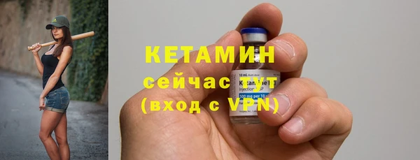 COCAINE Горнозаводск