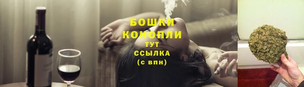 COCAINE Горнозаводск