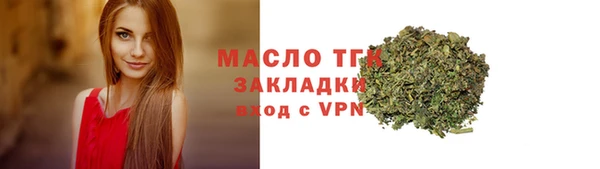 экстази Горняк