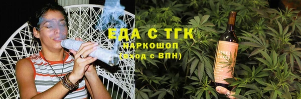 COCAINE Горнозаводск