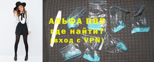 COCAINE Горнозаводск