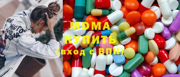 PSILOCYBIN Горно-Алтайск