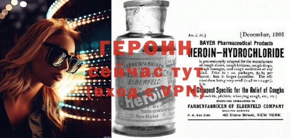 COCAINE Горнозаводск
