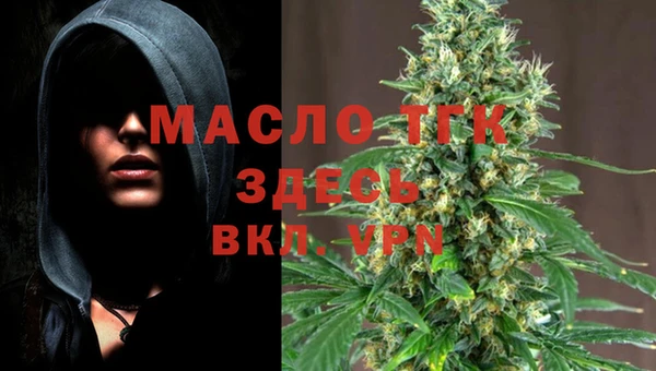 COCAINE Горнозаводск