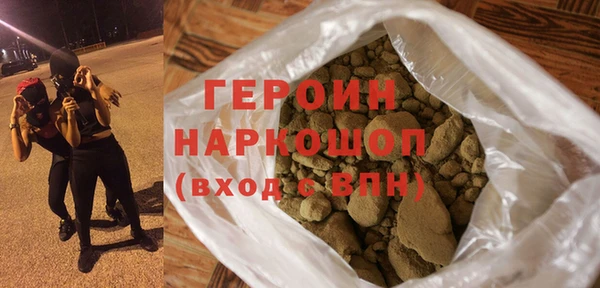 COCAINE Горнозаводск