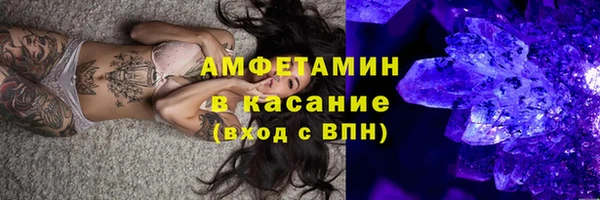 экстази Горняк