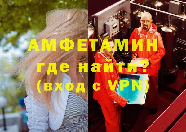 экстази Горняк