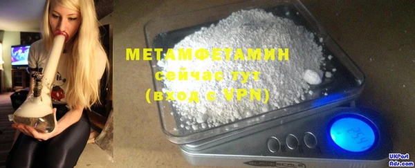 PSILOCYBIN Горно-Алтайск