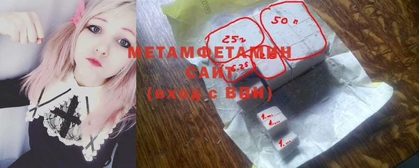 экстази Горняк