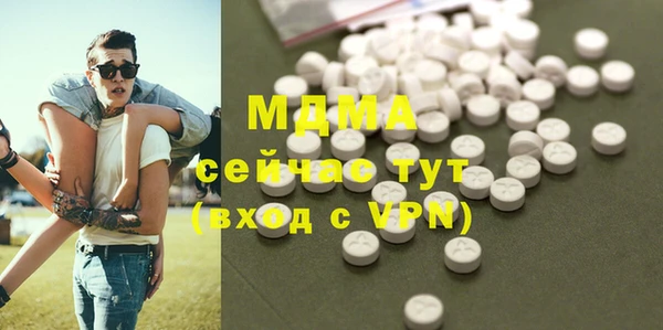 экстази Горняк