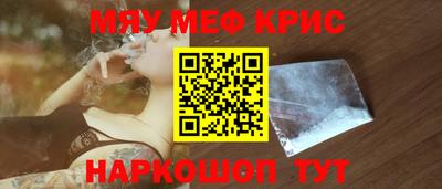 соль курить ск Бузулук