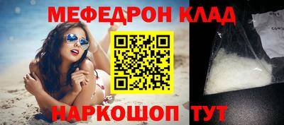 соль курить ск Бузулук