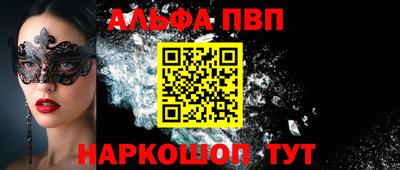 прущие грибы Жуковский