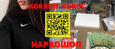 spice Бугуруслан