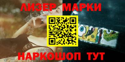 spice Бугуруслан