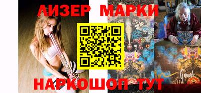 spice Бугуруслан