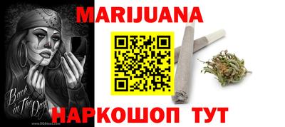 меф Будённовск