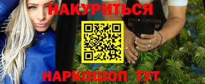 меф Будённовск