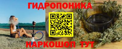 мяу мяу кристалл Будённовск